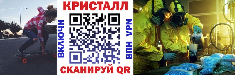 цена   Лангепас  Amphetamine Розовый 