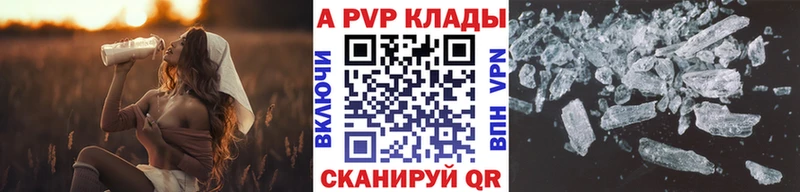 KRAKEN рабочий сайт Лангепас APVP Соль