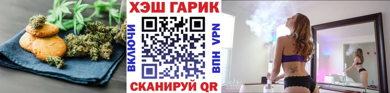 Еда ТГК конопля  Лангепас 