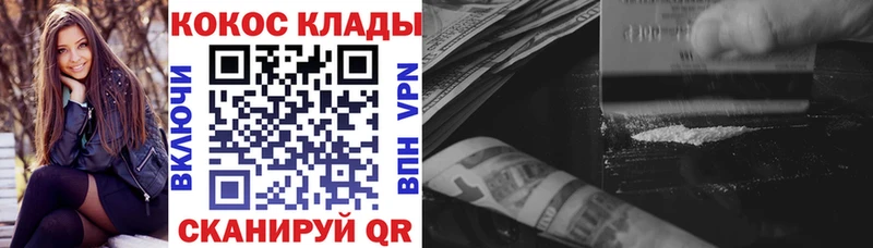 где найти   Лангепас  Cocaine Fish Scale 