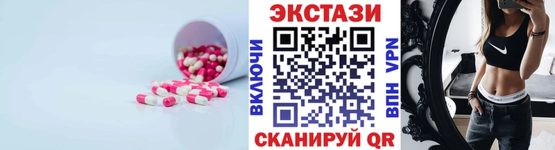 где найти   Лангепас  Ecstasy бентли 