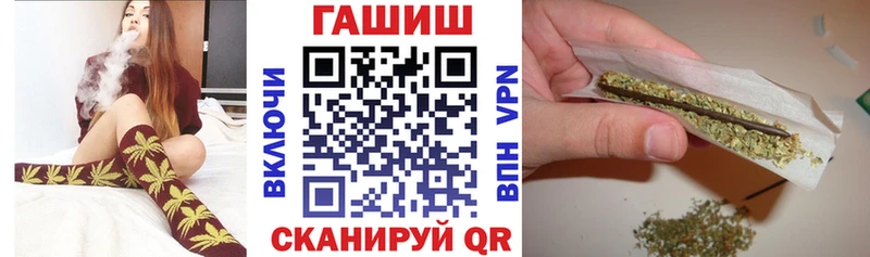 ГАШ hashish  гидра зеркало  Лангепас  купить наркотик 