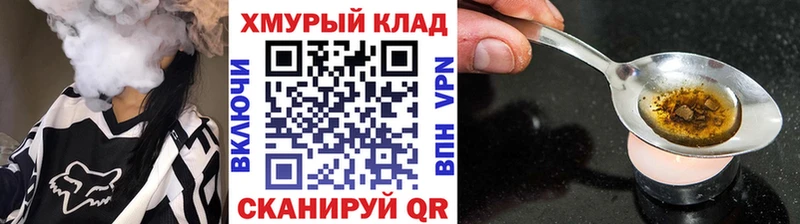 Героин Heroin  Лангепас 