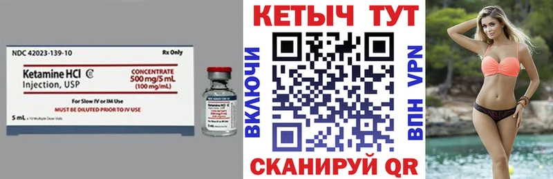 blacksprut зеркало  Лангепас  Кетамин ketamine 