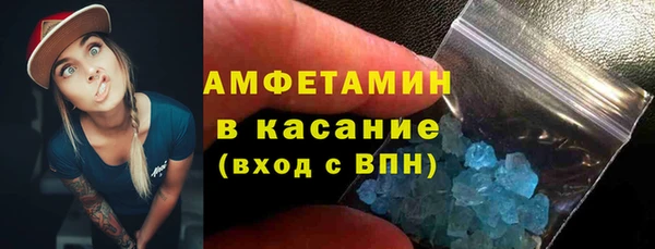 сатива Абаза