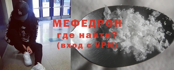 мяу мяу мука Абинск