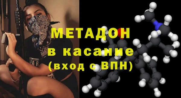 сатива Абаза