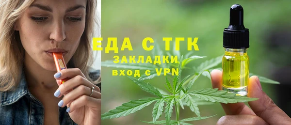мяу мяу мука Абинск
