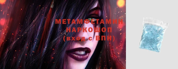 сатива Абаза