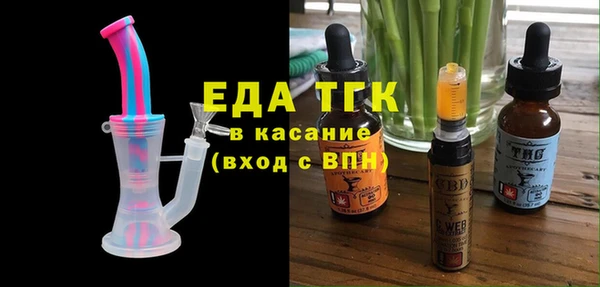 мяу мяу мука Абинск