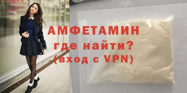 амфетамин Ростов