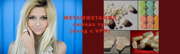 амфетамин Ростов