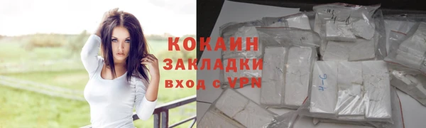 мяу мяу мука Абинск
