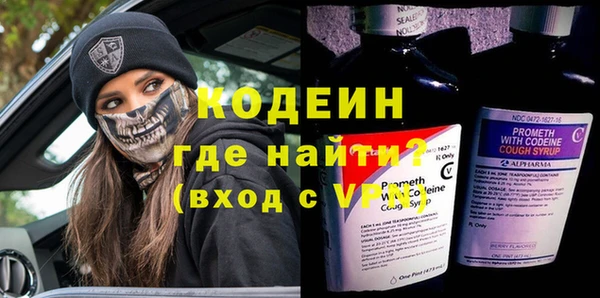 мескалин Алексин