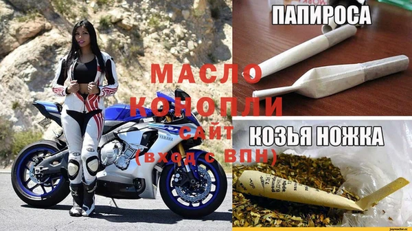 сатива Абаза