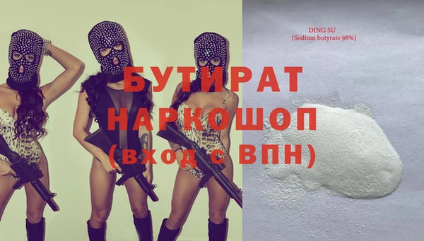 прущий лед Рославль