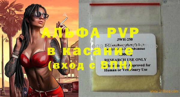 прущий лед Рославль