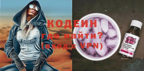 прущий лед Рославль