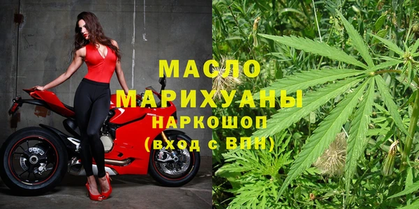 прущий лед Рославль