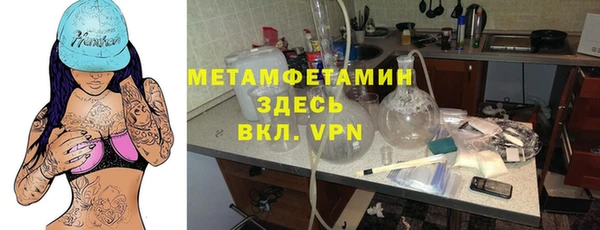 сатива Абаза