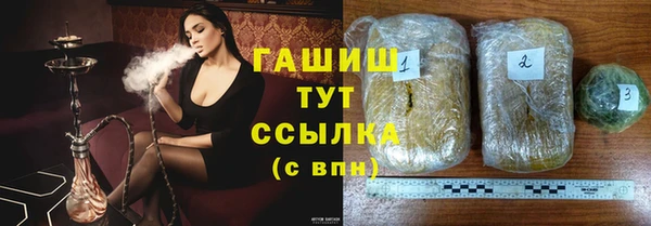 PSILOCYBIN Россошь