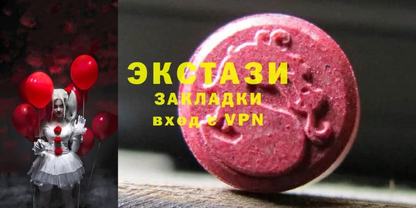 сатива Абаза