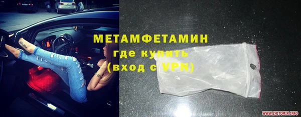 сатива Абаза