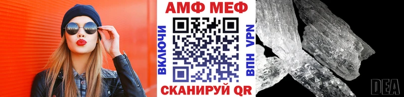 МЕТАМФЕТАМИН Декстрометамфетамин 99.9%  купить  цена  Лангепас 