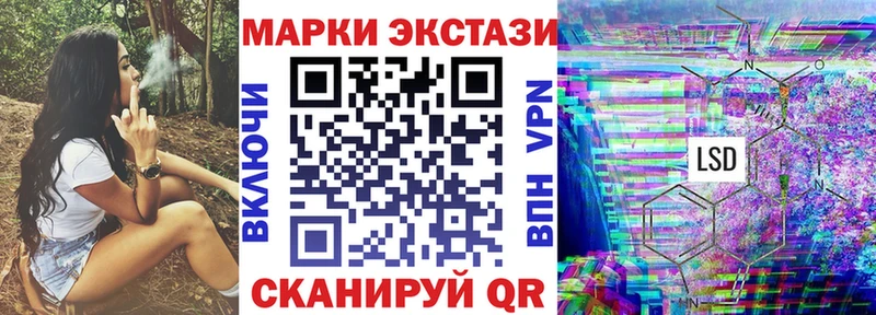 даркнет сайт  Лангепас  Марки 25I-NBOMe 1500мкг 