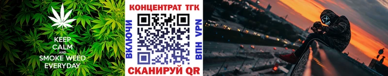 цена Лангепас Дистиллят ТГК вейп